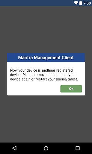 Mantra Management Client 5 تصوير الشاشة
