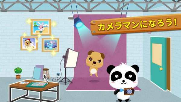 パンダの写真館ーBabyBus　子ども・幼児向けごっこ遊び screenshot 2