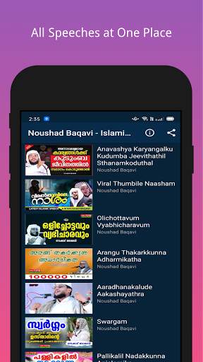 Noushad Baqavi - Islamic Speech screenshot 2