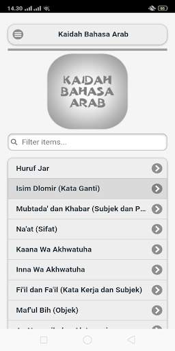 Kaidah Bahasa Arab 1 تصوير الشاشة