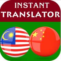 Penterjemah cina Melayu on 9Apps