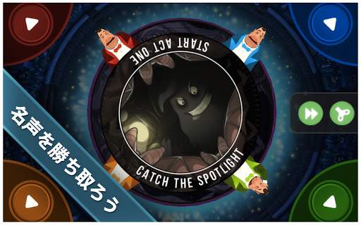 King of Opera - Party Game! screenshot 2