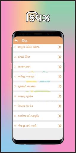 Knowledge Point App screenshot 4