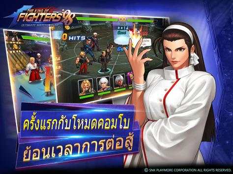 King of Fighters 98 for LINE screenshot 8