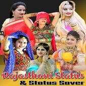 Rajasthani WhatsApp  Status & Status Saver 1.5