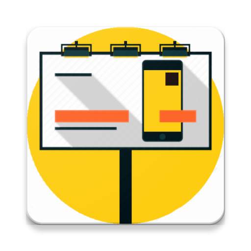 Advertisement Marketing 2.3