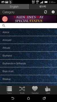 Status Mania(English Bangla) screenshot 1