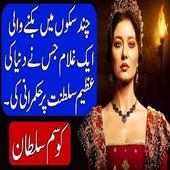 Kosem Sultan Valide Sultan of Ottoman Empire on 9Apps