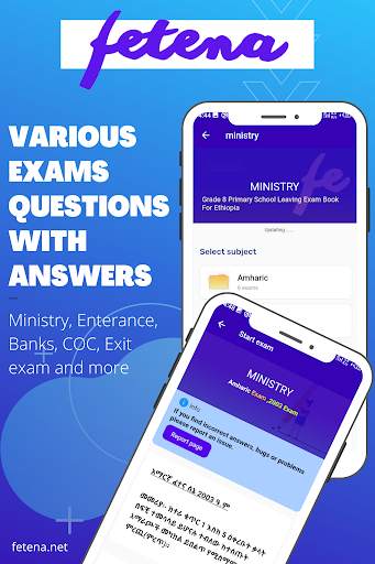 Fetena.net-Ethio Exams & Books screenshot 2