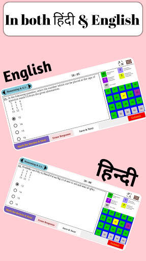 RRB NTPC CBT 2 Mock Tests screenshot 4