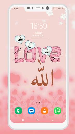 Allah Islamic Wallpaper screenshot 11