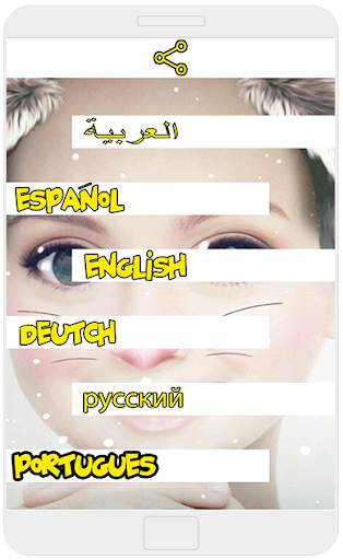 How to use snapchat screenshot 1