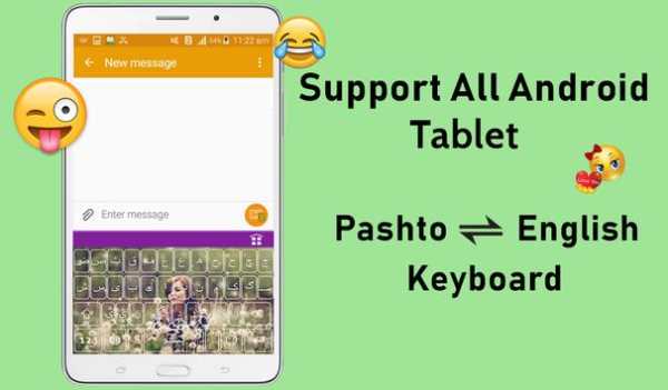 Pashto Keyboard screenshot 5