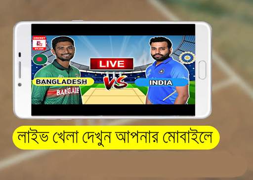 Live Cricket  Gtv App screenshot 1