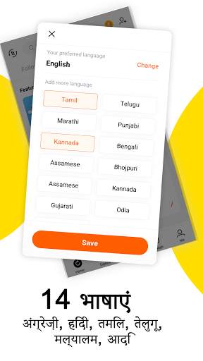 Helo- खोजें, शेयर करें और बातचीत करें स्क्रीनशॉट 4