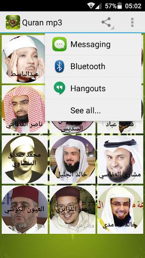Quran mp3 screenshot 4
