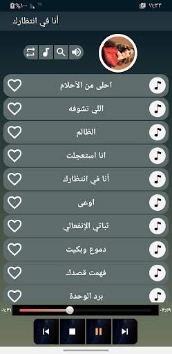 اغاني جنات 2022 بدون نت screenshot 4