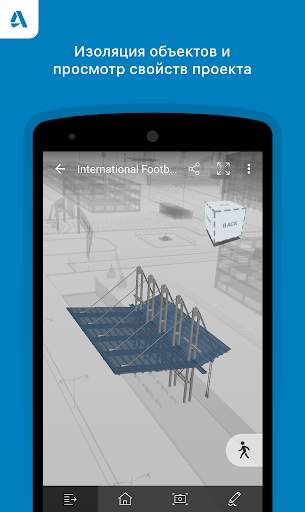 BIM 360 Team скриншот 2