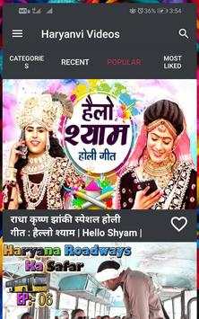 Haryanvi Videos - Songs, Comedy, DJ, Ragni, Gane screenshot 7