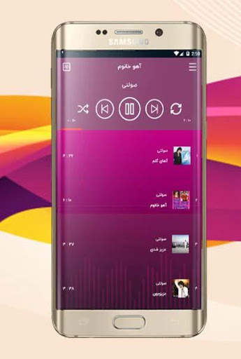 گلچین برترین آهنگ های شهرام صولتی بدون اینترنت 4 تصوير الشاشة