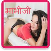 भाभीजी घर पर हैं? Desi Romance on 9Apps