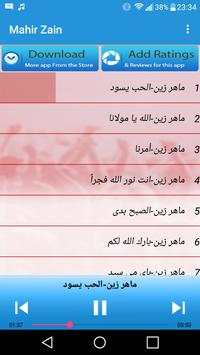أغاني ماهر زين بدون أنترنت 2020 6 تصوير الشاشة
