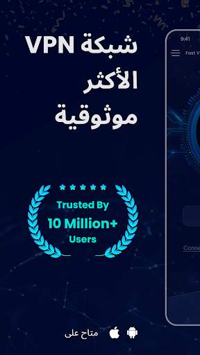 VPN Proxy: Super Secure Server 1 تصوير الشاشة
