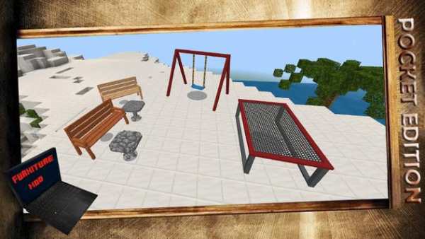 Furniture mod for Minecraft pe 2020 screenshot 2
