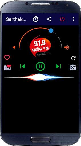 Indian FM Radio Hd Online Indian Songs & News screenshot 16