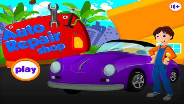 Auto Repair Shop screenshot 1