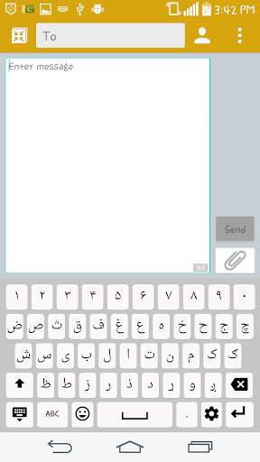 Pashto Keyboard स्क्रीनशॉट 5
