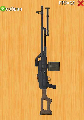 PKM stripping screenshot 1