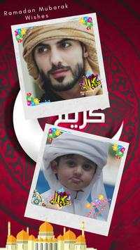 Ramadan Mubarak Photo Frames 2019 screenshot 2