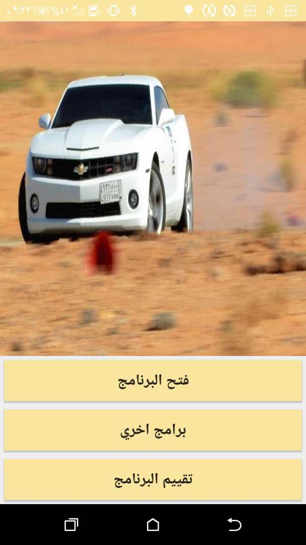 اجمل واجدد شيلات محمد بن غرمان بدون نت screenshot 1