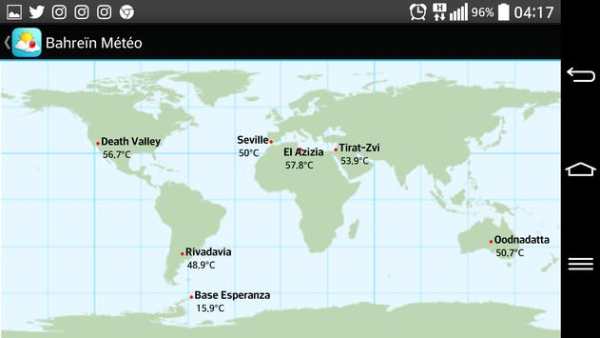 Weather Bahrain screenshot 8