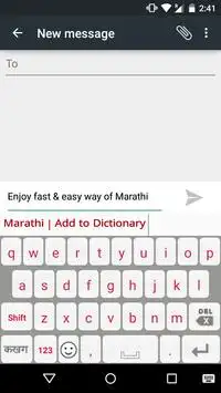 PaniniKeypad Marathi IME screenshot 4