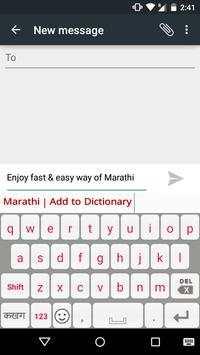 PaniniKeypad Marathi IME screenshot 4