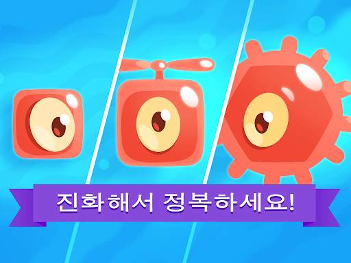 Evo Pop screenshot 13
