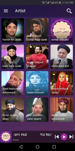 Hamd-o-Naat Sharif (S.A.W.W) (Listen Offline) скриншот 6