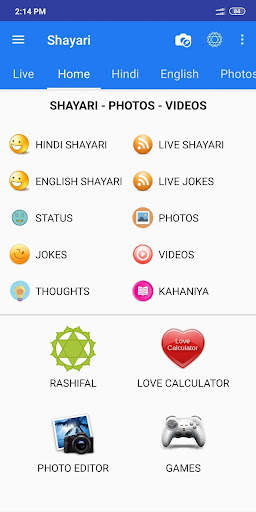 Hindi English Shayari screenshot 6