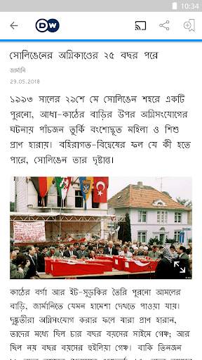 DW - Breaking World News screenshot 3