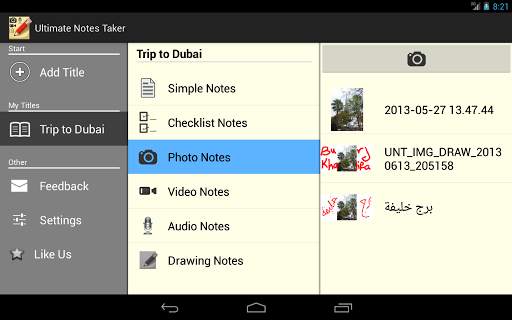 Ultimate Notes Taker скриншот 3