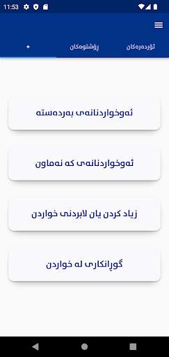 xera bom bena shops screenshot 3