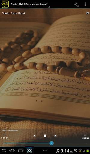 Surah Al Baqarah MP3 screenshot 2