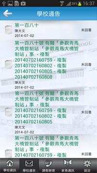 Lai King Apps (LKCSS) screenshot 2