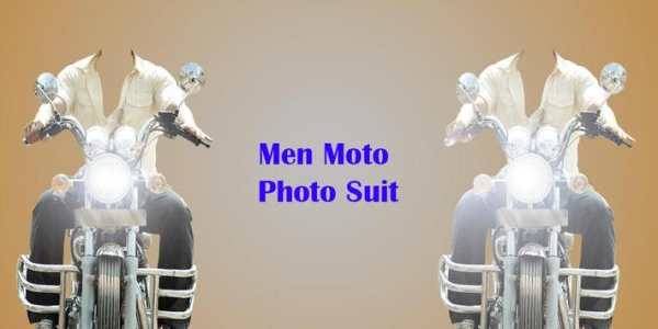 Men Moto Photo Suit 2017 screenshot 1
