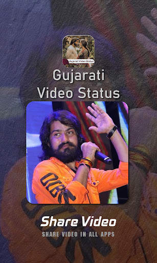Gujarati Video Status screenshot 7