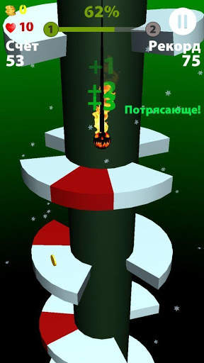 Super Helix скриншот 5