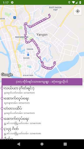 39 Bite Pu - Yangon Bus Guide screenshot 3