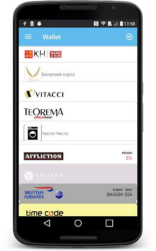 Wallet screenshot 1